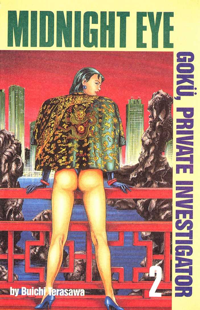 Midnight Fever Dream Tee